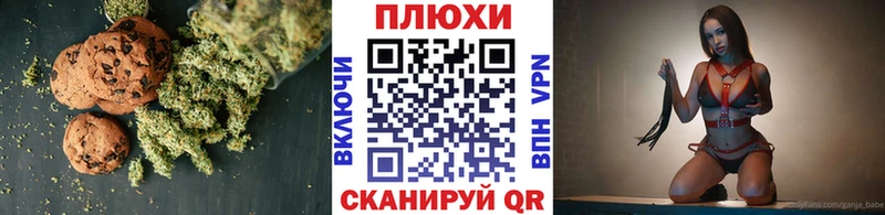 Canna-Cookies конопля  blacksprut зеркало  Каргополь  где можно купить  