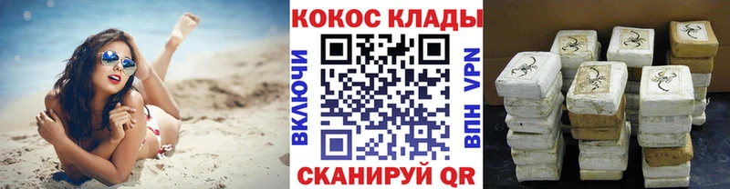 Кокаин Перу  Каргополь 