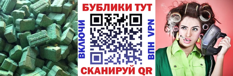 Ecstasy VHQ  Каргополь 