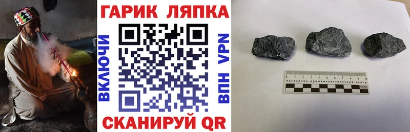 ГАШИШ Изолятор  Каргополь 