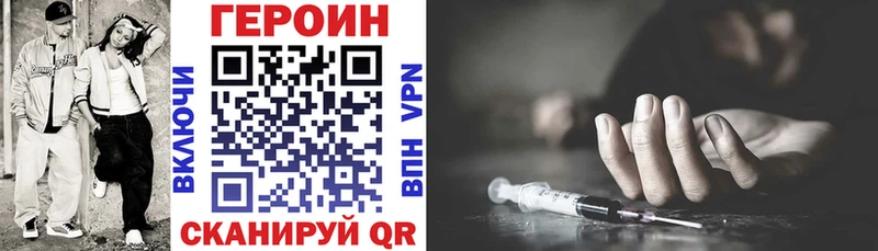 ГЕРОИН Афган продажа наркотиков Каргополь
