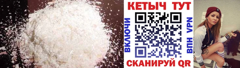 Кетамин VHQ  Каргополь 