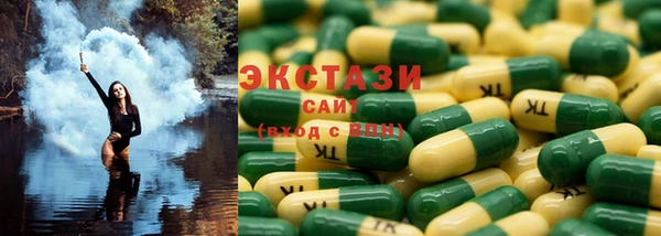 мяу мяу кристалл Верхний Тагил