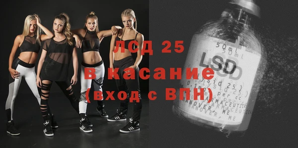 экстази Строитель