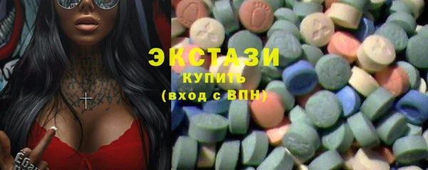 первитин Бугульма