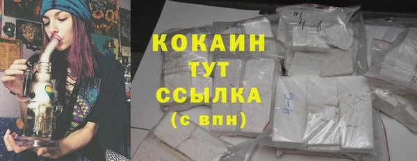 первитин Бугульма