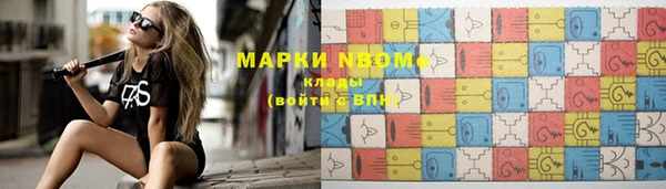 МДПВ Бронницы