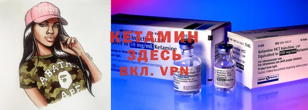 первитин Бугульма