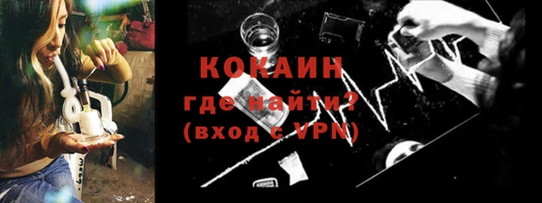 МДПВ Бронницы