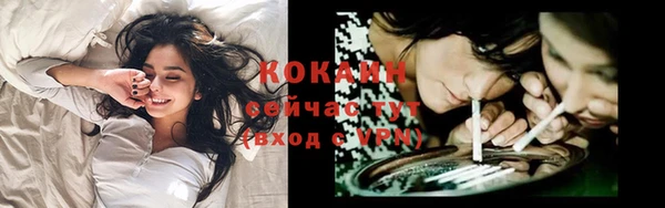 первитин Бугульма