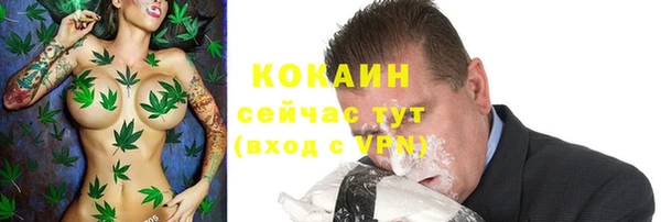 мяу мяу кристалл Верхний Тагил
