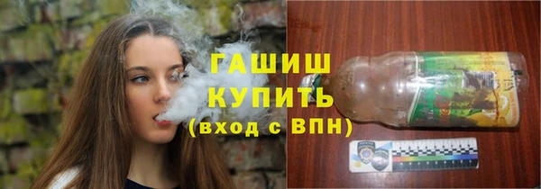 трава Бородино