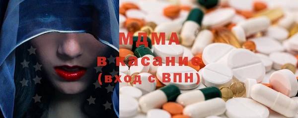 герыч Верея