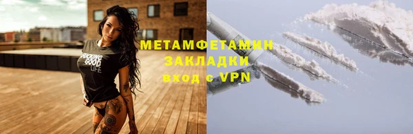 первитин Бугульма