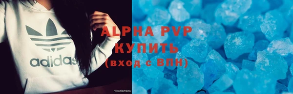 герыч Верея