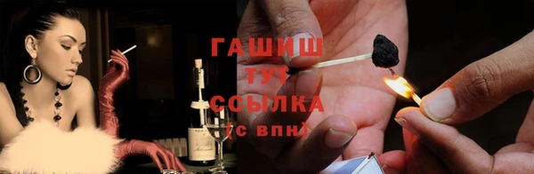 трава Бородино