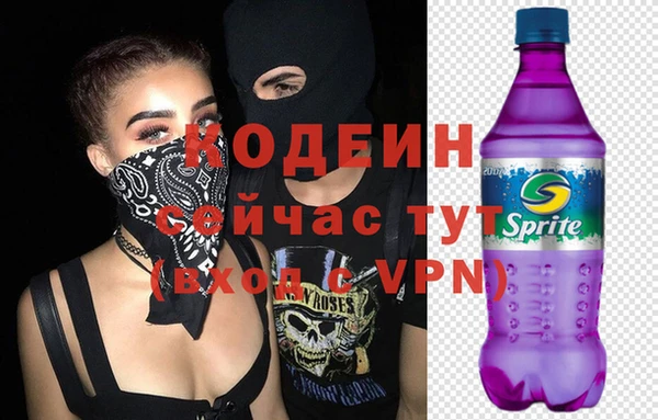 герыч Верея