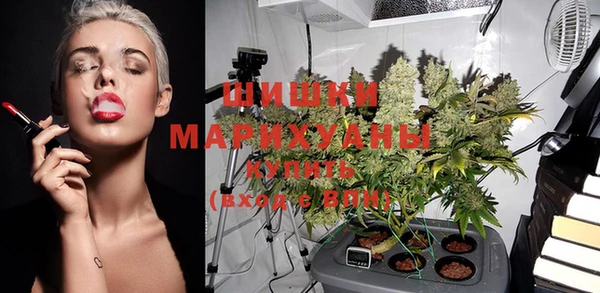 мяу мяу кристалл Верхний Тагил