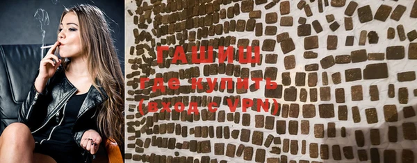 трава Бородино