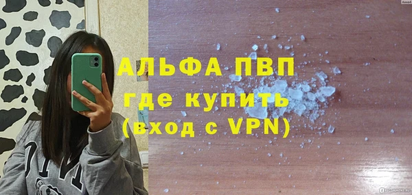 МДПВ Бронницы