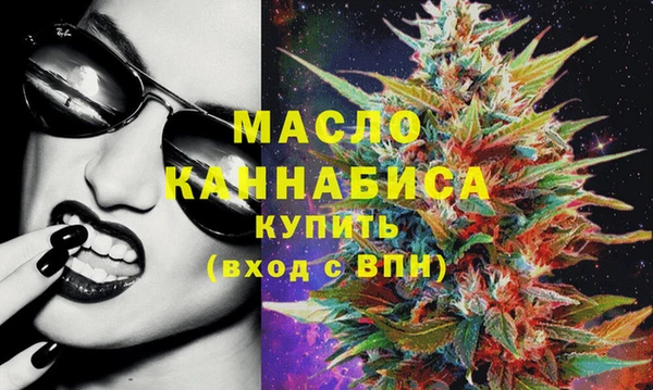 первитин Бугульма