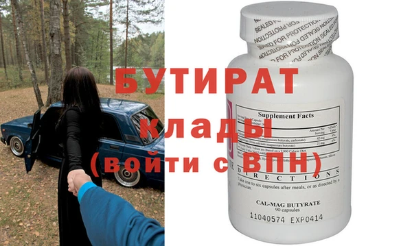 мяу мяу кристалл Верхний Тагил