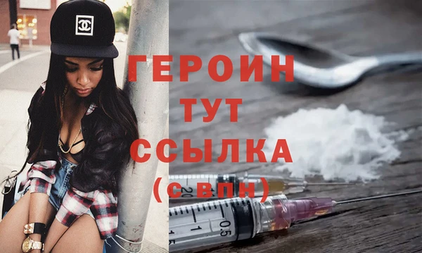 трава Бородино