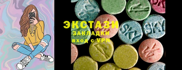 первитин Бугульма