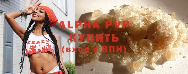 герыч Верея