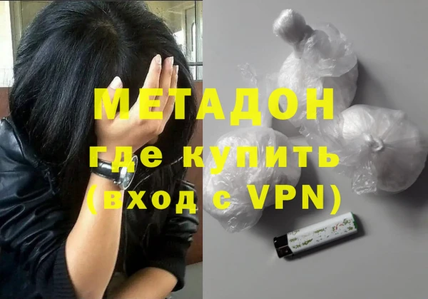 герыч Верея