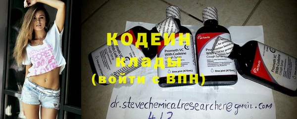 МДПВ Бронницы