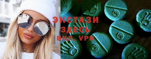 мяу мяу кристалл Верхний Тагил