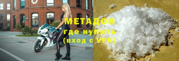 трава Бородино