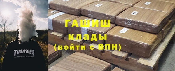 трава Бородино