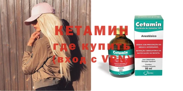 МДПВ Бронницы