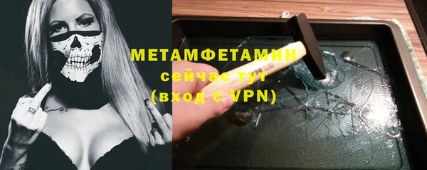 первитин Бугульма