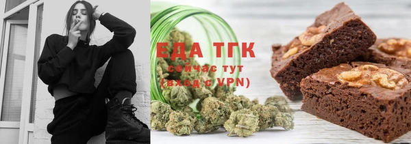 первитин Бугульма