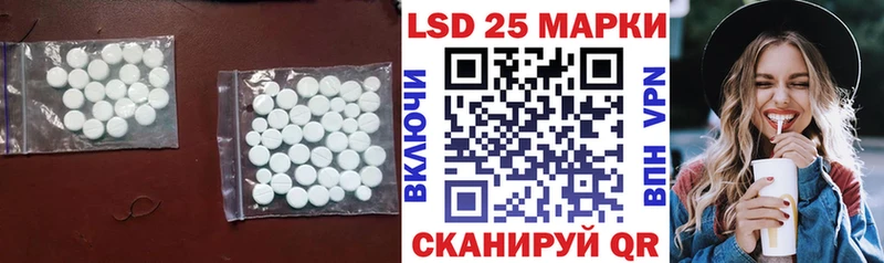 LSD-25 экстази кислота  Каргополь 