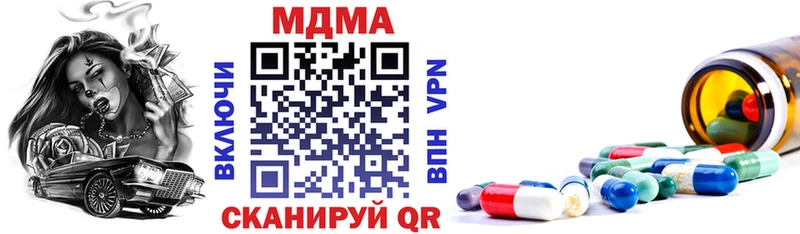 MDMA crystal  купить   Каргополь 