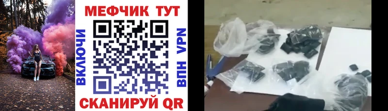 Меф кристаллы  закладка  Каргополь 
