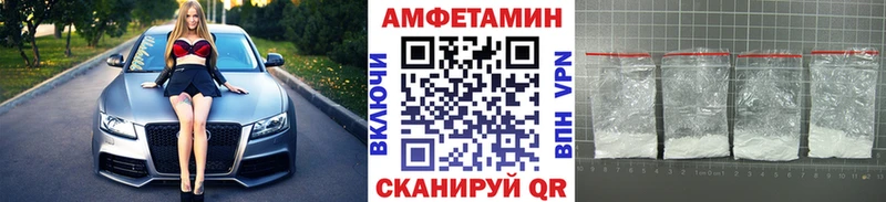 сколько стоит  Каргополь  Метамфетамин винт 